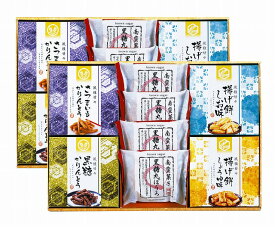 20%ポイントUP／風雅甘々●／和菓子詰合せ