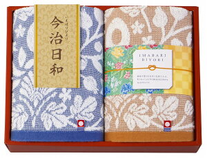 今治日和 〜いまばりびより〜日本製 愛媛今治 フェイスタオル2P 66730