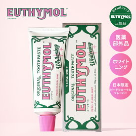 EUTHYMOL ユーシモール ホワイトピンク 歯みがき 106g ピーチフローラルミント 歯磨き粉 医薬部外品