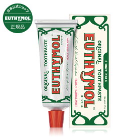 EUTHYMOL ユーシモール 歯みがき 106g ピーチフローラルミント 歯磨き粉