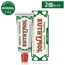 【2個セット】EUTHYMOL ユーシモール 歯みがき 106g 2P ピーチフローラルミント 歯磨き粉