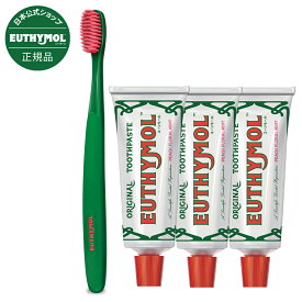 EUTHYMOL ユーシモール 3本+歯ブラシ1本 ピーチフローラルミント 106g×3 歯磨き粉 やわらかめ 歯磨きセット 歯ブラシセット
