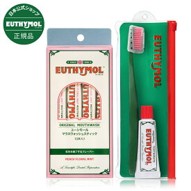 EUTHYMOL ユーシモール マウスウォッシュ + トラベルセット ピーチフローラルミント 歯磨き粉 歯ブラシセット