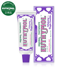 EUTHYMOL ユーシモール ホワイトパープル 歯みがき 106g ピーチフローラルミント 歯磨き粉 医薬部外品