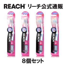 【REACH 公式ショップ】歯ブラシ オーラルケア 歯面 すき間 リーチ ホワイトニング EX 8個 コンパクト