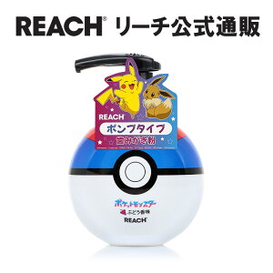 y|Cg10{ 9/24 1:59܂ŁzyREACH Vbvz[` LbY|v݂ Ԃǂ qp  |P |v^Cv