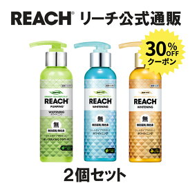 楽天市場 歯磨き粉 総個数2個入り デンタルケア ダイエット 健康 の通販