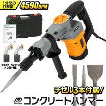 楽天市場】コンクリートハンマーの通販