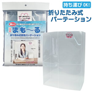 p[e[V@܂`@܂ݎg1 ܂ݎŌyʂA4TCY̔򖗖h~d؂BkcAƂCxgł̊\hɍœKB^ѕ֗ŁAItBX₨X