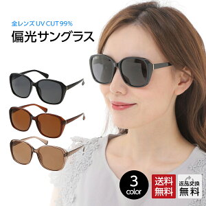 偏光サングラス 大きめの人気商品 通販 価格比較 価格 Com