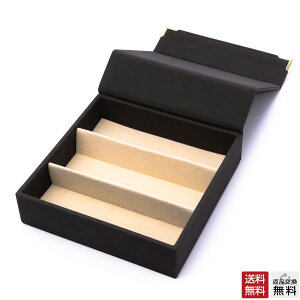 メガネ サングラス コレクションケース 3本収納ボックス ブラック BL
