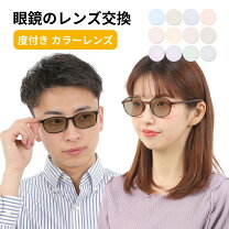 楽天市場】ワインレッド（眼鏡レンズ｜眼鏡・サングラス）：バッグ 