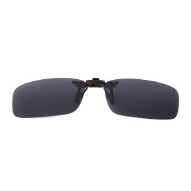 クリップオン式 偏光サングラス 様々なメガネにクリップオン 紫外線カット クリップ式 フチなしタイプ