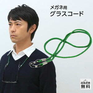 Kl`F[ Xgbv OXR[h ዾ`F[  y KlR[h Klz_[iGC-001jO[