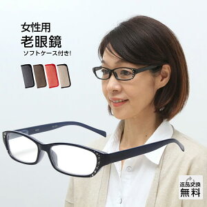 �V�ዾ ������� ���f�B�[�X ���O���J�b�g �|���O�������K�ȃo�l���� �����p �V���v�� UV�J�b�g UV400 �V�j�A�O���X ���[�f�B���O�O���X �_�[�N�u���[ �\�t�g�P�[�X�t��