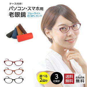 鯖江 メガネ 老眼鏡の人気商品 通販 価格比較 価格 Com