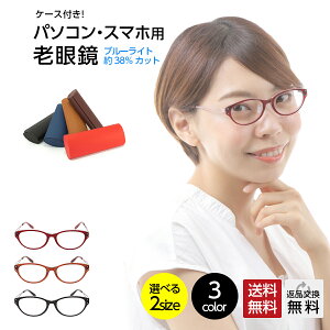 鯖江 メガネ 老眼鏡の人気商品 通販 価格比較 価格 Com 鯖江 メガネ 老眼鏡の人気商品 通販 価格比較 価格 Com