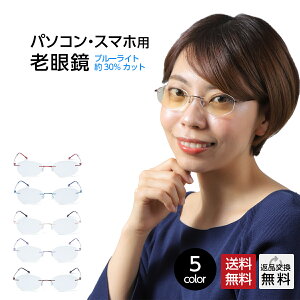 リムレス メガネ レディースの人気商品 通販 価格比較 価格 Com