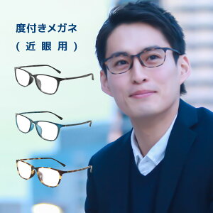 めがね 男性の人気商品 通販 価格比較 価格 Com