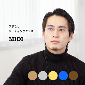 楽天市場 ブルーライトカット メガネ ふちなしの通販