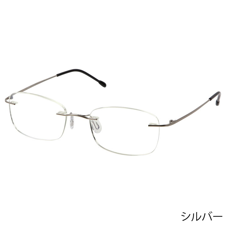 オンラインショップ 老眼鏡 リムレス フチなしメガネ おしゃれ メンズ ブルーライトカット リーディンググラス シニアグラス 男性 紫外線カット 老眼鏡の選び方 M 303
