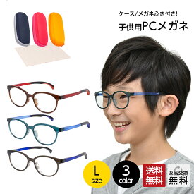 楽天市場 小学生 女の子 伊達メガネの通販