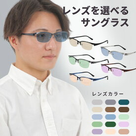 サングラス メンズ おしゃれ 薄い 色 青 レンズ ブランド カラーレンズ カラー 雨 夜間 明るい UVカット 夜間 運転 夜 に かける かっこいい 茶色 3カラー MBL12SG2 MIDI BLOOM
