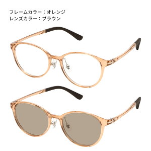 遠近両用メガネ 老眼鏡 調光 変色 調光レンズ 遠近両用 遠近両用眼鏡 レディース おしゃれ 遠近 調光 | レンズ上部度なし、レンズ下部老眼鏡レンズ 調光レンズ 調光ブラウン/調光グレー 4フ