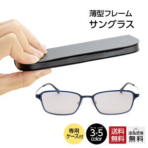 Uv400 サングラス メンズの通販 価格比較 価格 Com