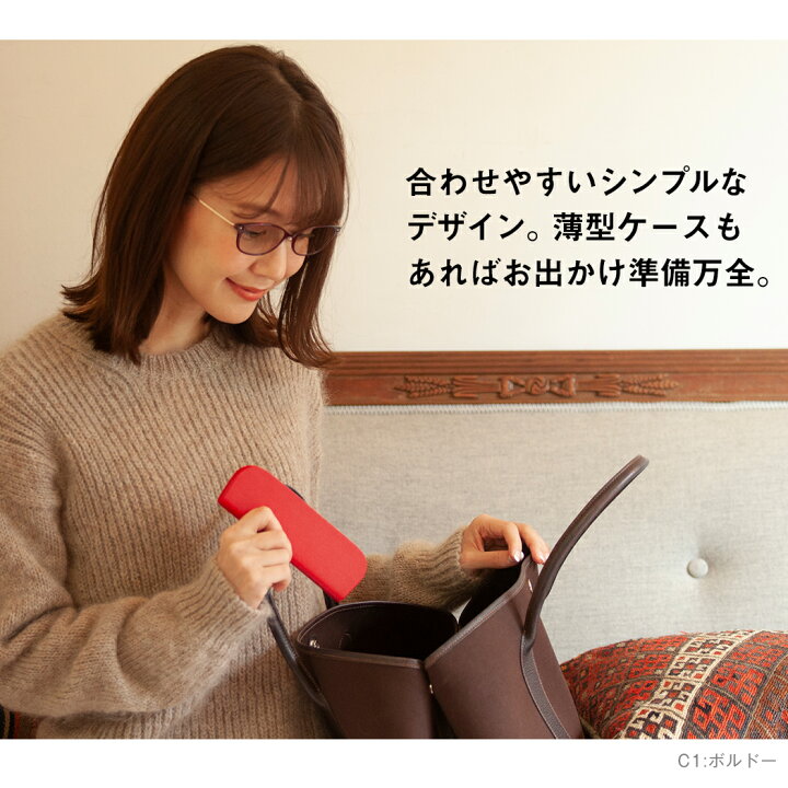 楽天市場】MIDIポケット 老眼鏡 コンパクト 折りたたみ おしゃれ 薄型 