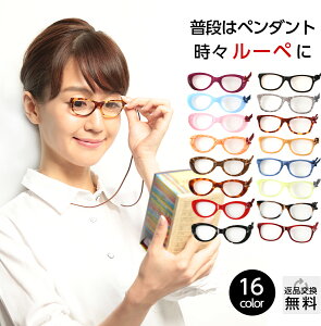 拡大鏡 ルーペ 老眼鏡 セットの人気商品 通販 価格比較 価格 Com