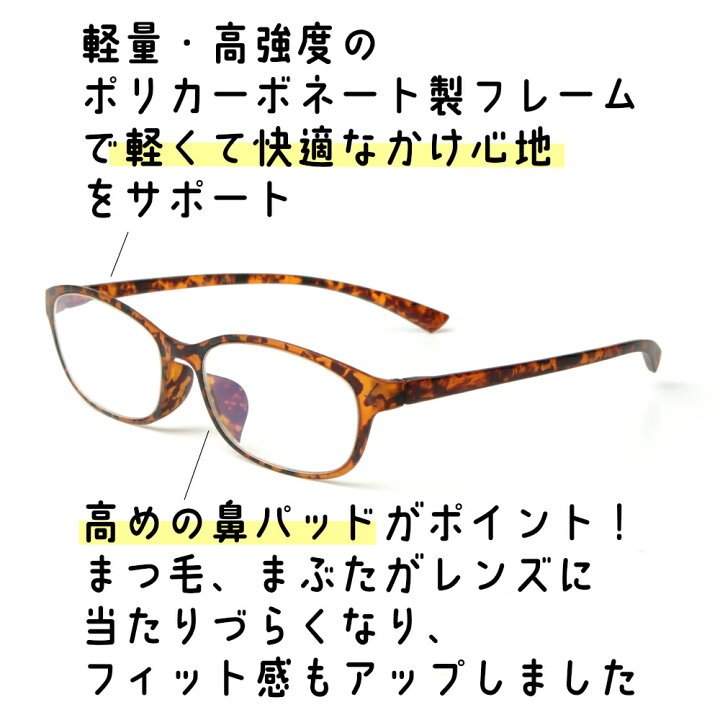 Midi ミディ 伊達メガネ 上質アセテートのpc伊達メガネ Pcメガネ おしゃれ レディース オーバル ブルーライトカット Uvカット パソコン用 メガネ 多層アセテート ブラウンデミ オレンジピンク M 110p C2 0 00 第一ネット