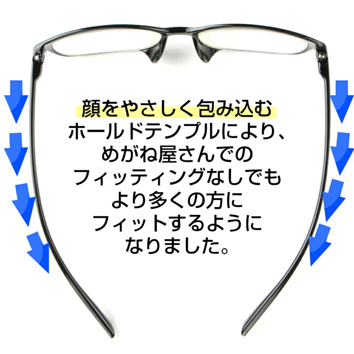 楽天市場】お得な3本セット 老眼鏡 ブルーライトカット 紫外線カット 超軽量 軽い カラフルで楽しいパソコン・スマホ用老眼鏡 10カラー 男性用 女性用 メンズ レディース おしゃれ リーディンググラス シニアグラス : メガネ・老眼鏡専門店ミディ 楽天市場】お得な3本セット 老眼鏡 ブルーライトカット 紫外線カット 超軽量 軽い カラフルで楽しいパソコン・スマホ用老眼鏡 10カラー 男性用 女性用 メンズ レディース おしゃれ リーディンググラス シニアグラス : メガネ・老眼鏡専門店ミディ