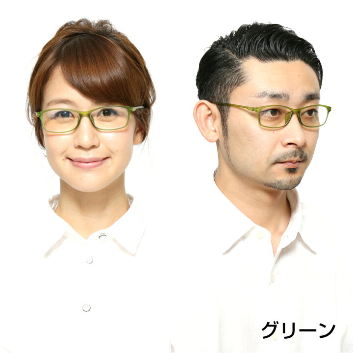 楽天市場】お得な3本セット 老眼鏡 ブルーライトカット 紫外線カット 超軽量 軽い カラフルで楽しいパソコン・スマホ用老眼鏡 10カラー 男性用 女性用 メンズ レディース おしゃれ リーディンググラス シニアグラス : メガネ・老眼鏡専門店ミディ 楽天市場】お得な3本セット 老眼鏡 ブルーライトカット 紫外線カット 超軽量 軽い カラフルで楽しいパソコン・スマホ用老眼鏡 10カラー 男性用 女性用 メンズ レディース おしゃれ リーディンググラス シニアグラス : メガネ・老眼鏡専門店ミディ