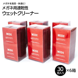 めがね メンテナンス用品 メガネクリーナーの通販 価格比較 価格 Com