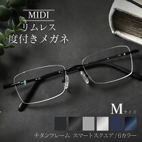 楽天市場】フレームレス メガネの通販