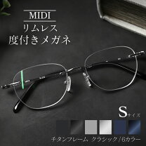 楽天市場】メガネ リムレス（カラーブラック）の通販