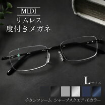 楽天市場】めがね ツーポイント フレームの通販