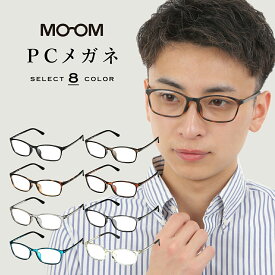 MOOM ブルーライトカットメガネ 度なし メンズ おしゃれ スクエア 細い 黒縁 ブルーライトカット pcメガネ パソコン用メガネ HEV90%カット 紫外線カット 軽い ズレ防止 男性 男性用 かっこいい MM-200-PC