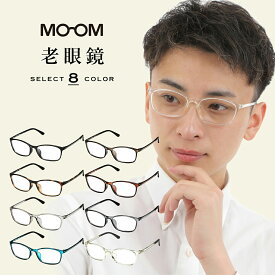 MOOM 老眼鏡 メンズ 男性 おしゃれ かっこいい ブルーライトカット HEV90%カット 紫外線カット スクエア 細い リーディンググラス シニアグラス MM-200-RG