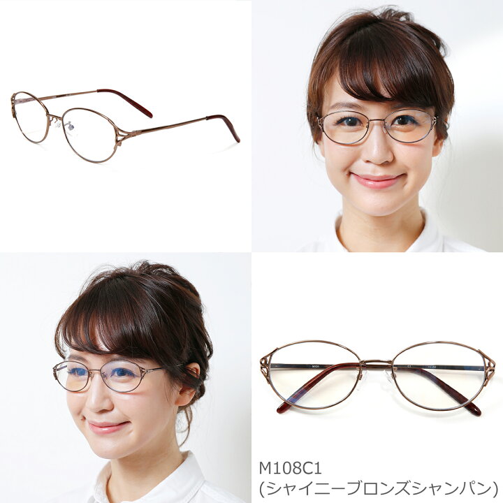 楽天市場】お得な3本セット 老眼鏡 おしゃれ レディース ブルーライト 