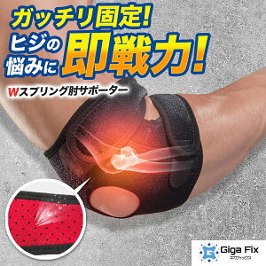 _Giga Fix^ yŒZ͂zI T|[^[ ejXI ×p St  싅  ؃g ۉ F≊ X|[c p jp Œ   ی IT|[^[ Ђ ЂT|[^[ 