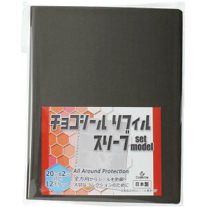 yI[vLOiz rbN}V[ t@C oC_[ tB X[uZbg `R[ Collectle uAJ} ~N~N ~N~N}