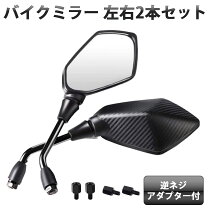 楽天市場】ナポレオン ミラー左右の通販