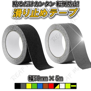 yI[vLOiz ~߃e[v Op Ki ׂ~ e[v V[ O mXbve[v r ~  ϐ 50mm×5m 9F ׂǂ S
