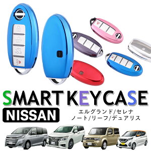 yI[vLOiz NISSAN Y X}[g L[P[X L[z_[ fCY Zi GNXgC GOh XJCC m[g L[u W[N [NX p