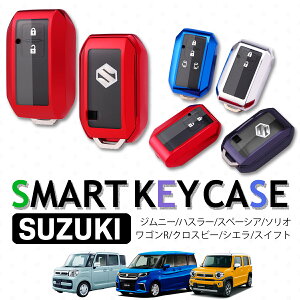 yI[vLOiz SUZUKI XYL V^ X}[g L[P[X XCtg SR XeBO[ nX[ Wj[ VG NXr[ XBEE COjX \I Xy[VA