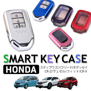 yI[vLOiz HONDA z_ X}[g L[P[X t[h IfbZC XebvS tBbg S660 CR-Z F[ CR-V WFCh VrbN AR[h