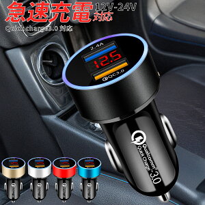 yI[vLOiz VK[\Pbg usb  2A iPhone dv 24V ԍ }[d 3.1A J[`[W[ hЃObY Android