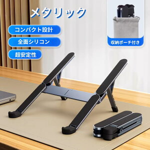 �m�[�g�p�\�R���X�^���h PC�X�^���h �p�\�R���X�^���h �p�\�R�� �X�^���h �y�� �R���p�N�g �|�[�^�u�� ��p�J�o�[�t �p�\�R���X�^���h �܂肽���ݎ� �A���~ �^�u���b�g �z���_�[ pc�X�^���h 